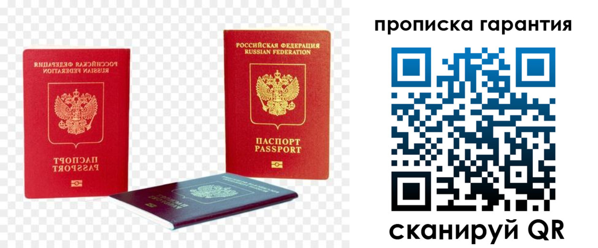 временная регистрация госуслуги в Жирновске