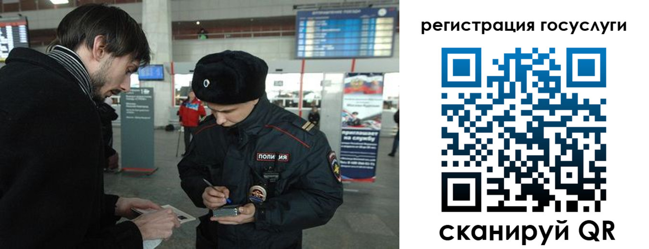 временная регистрация в Жирновске