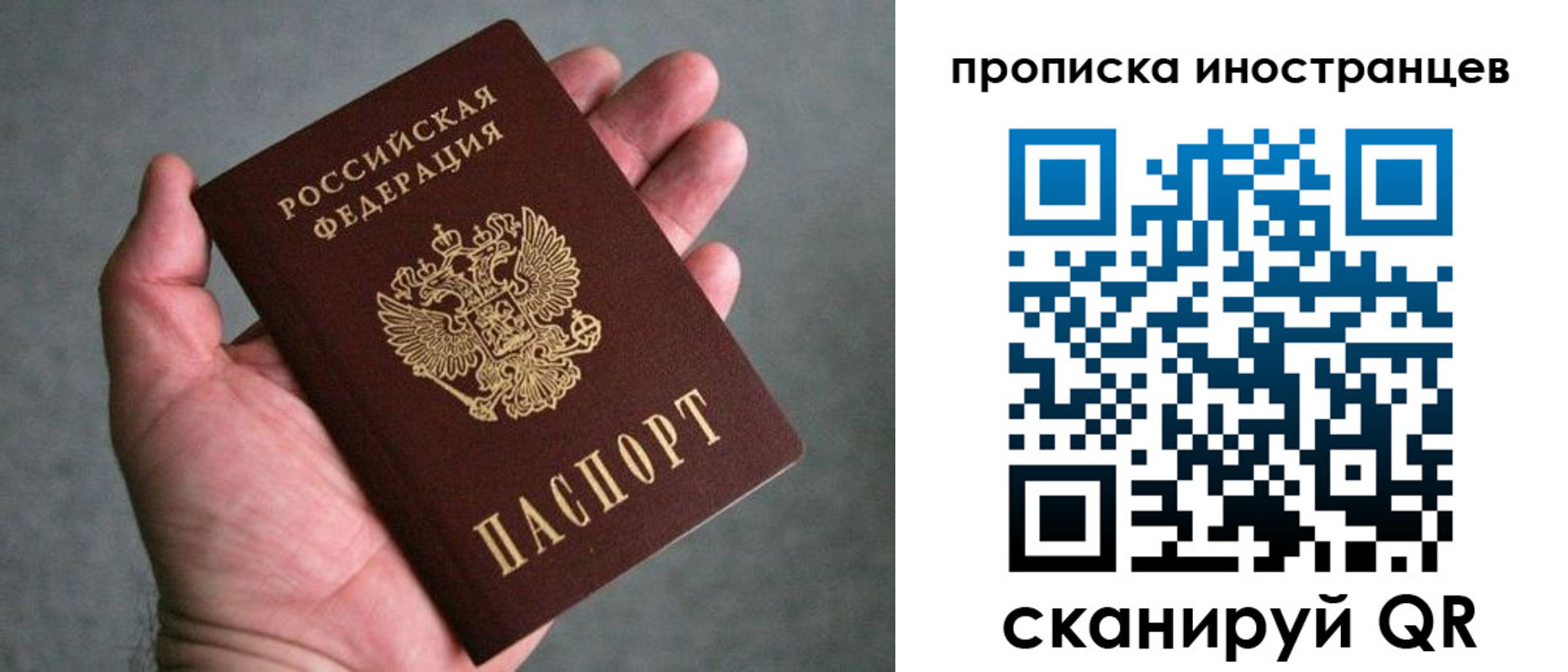 пропишу в квартире в Жирновске